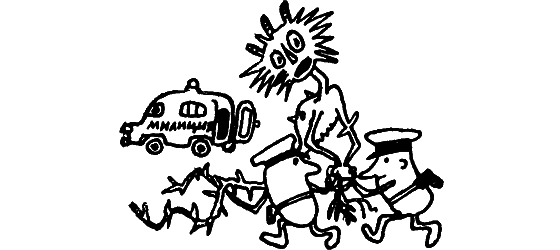 Карлики рождают гигантов - i_029.png