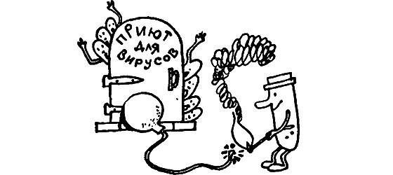 Карлики рождают гигантов - i_042.png