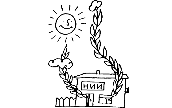 Карлики рождают гигантов - i_064.png