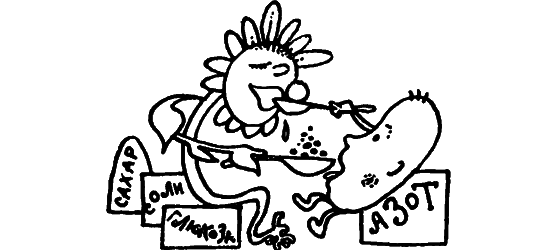 Карлики рождают гигантов - i_071.png