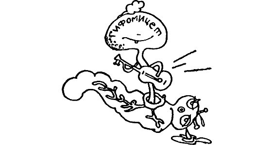 Карлики рождают гигантов - i_074.png