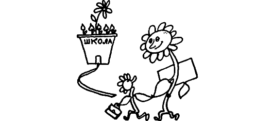 Карлики рождают гигантов - i_103.png