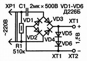 В помощь радиолюбителю. Выпуск 9 - _1.jpg