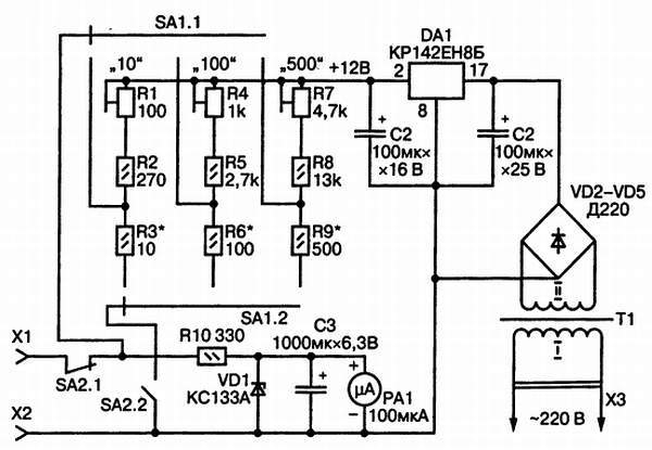 В помощь радиолюбителю. Выпуск 12 - _4.jpg