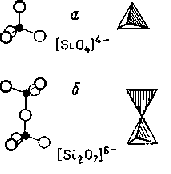 Определитель минералов - img_13.png
