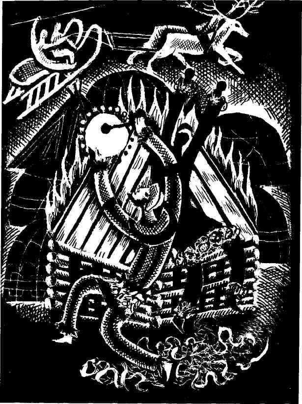 Пьесы - img_8.jpeg