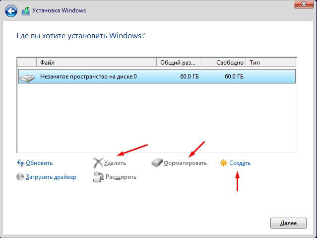 Windows 10. Секреты и устройство - image11_55e410b82f4f31e745a560d5_jpg.jpeg