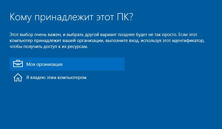 Windows 10. Секреты и устройство - image21_55e410bf2f4f31e745a560f3_jpg.jpeg