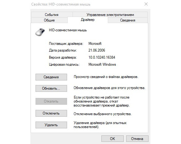 Windows 10. Секреты и устройство - image26_55e410c32f4f31e745a56102_jpg.jpeg