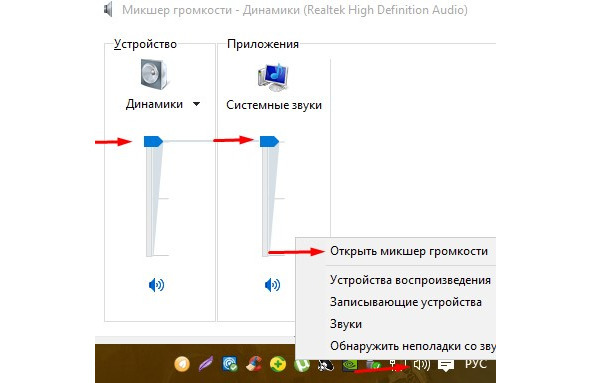 Windows 10. Секреты и устройство - image30_55e410c62f4f31e745a5610e_jpg.jpeg