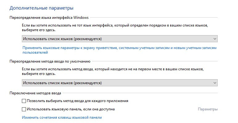 Windows 10. Секреты и устройство - image52_55e410d72f4f31e745a56150_jpg.jpeg