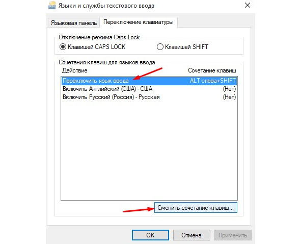 Windows 10. Секреты и устройство - image53_55e410d82f4f31e745a56153_jpg.jpeg