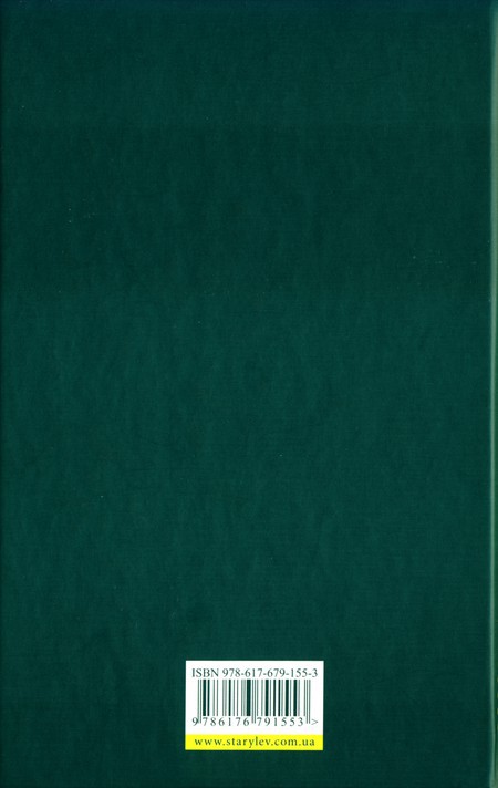 Дім з вітражем - _3.jpg