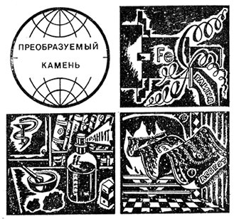 Таинственность очевидного - i_005.png