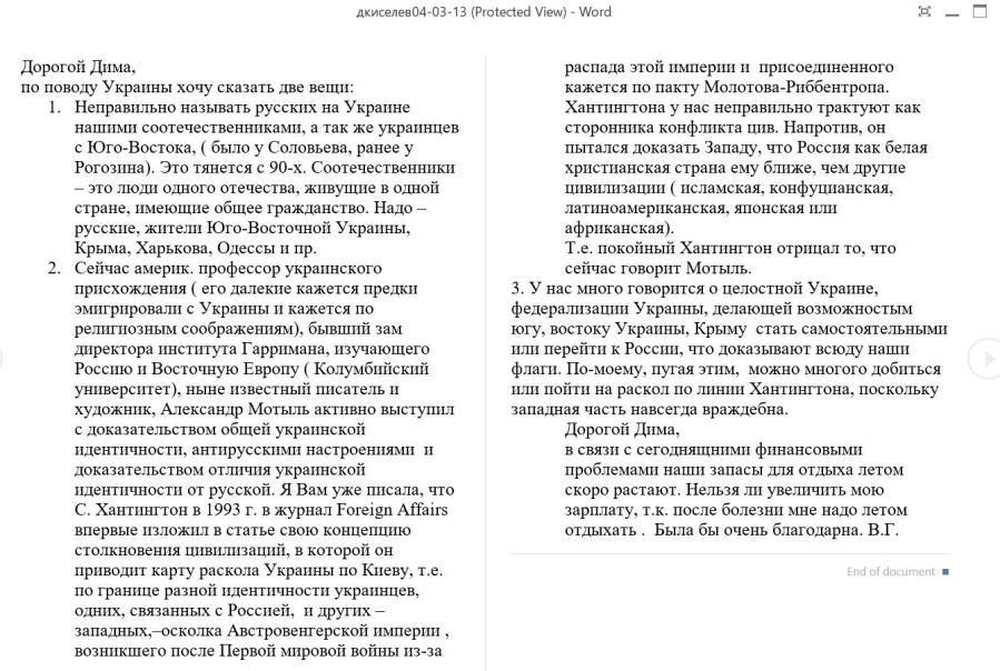 Черный список - _12.jpg