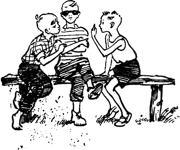 Летопись нашего двора - i_002.png