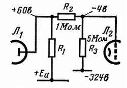Электроника?.. Нет ничего проще! - _183.jpg
