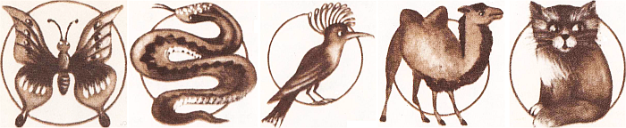 Соседи по планете: Домашние животные - i_002.png