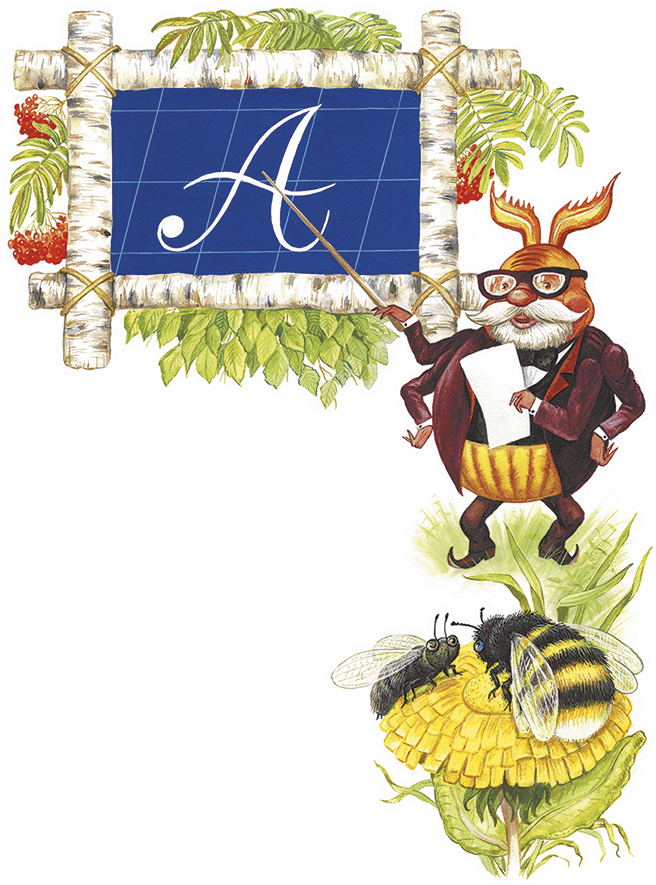 Стихи - i_004.png