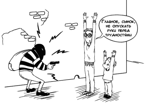 100 Советов Доктора Папы, или Как воспитать Счастливого Ребенка - i_005.png