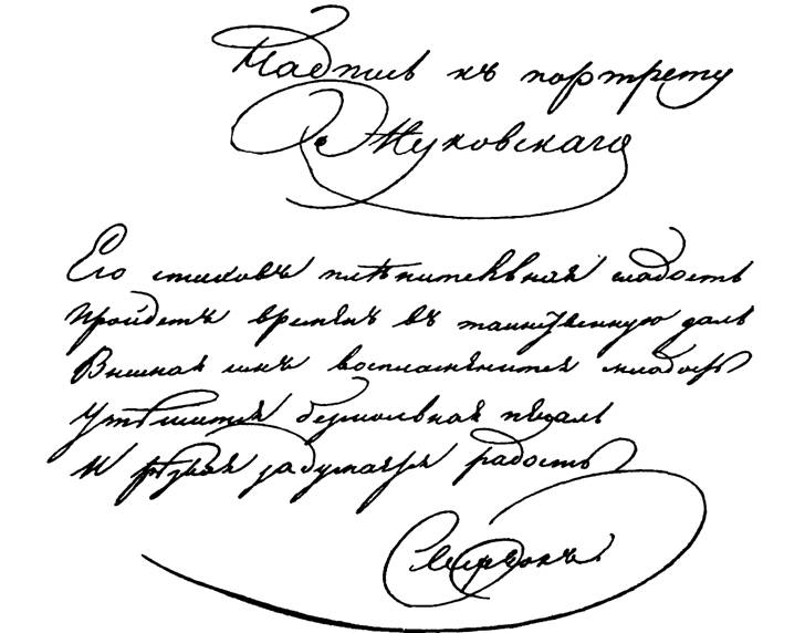 Хроники железной гвардии Нострадамуса - img_1.jpeg