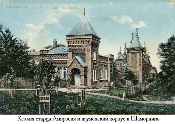 Преподобный Амвросий (СИ) - _351.jpg