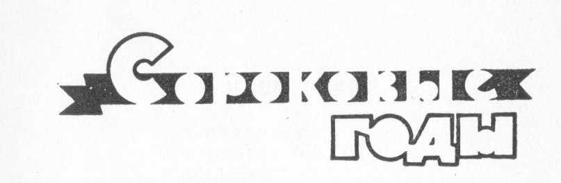 Работа и любовь - img_1.jpeg