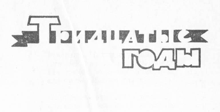 Работа и любовь - img_2.jpeg