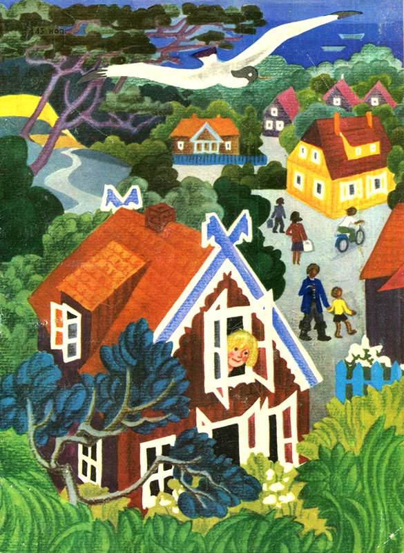 Лети, чайка! (сборник) - i_085.jpg