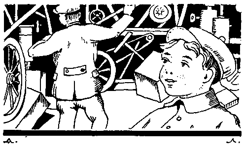 Сорванец Джо - pic_11.png