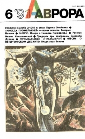 Свобода - автор Камышинская Нелла Николаевна 