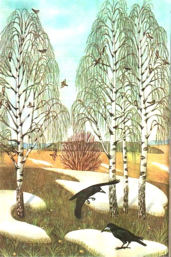 Ключ-трава - i_005.jpg