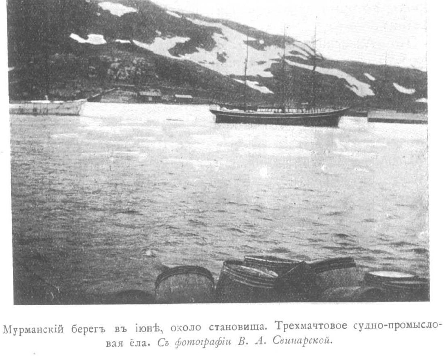 За полуночным солнцем - _46.jpg