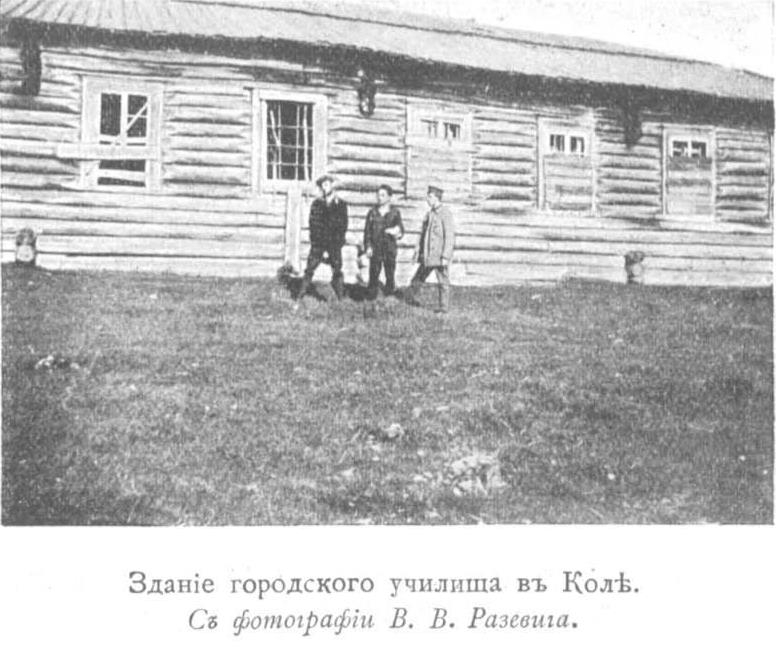 За полуночным солнцем - _45.jpg