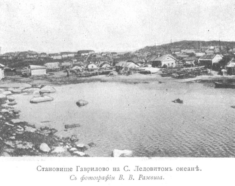 За полуночным солнцем - _49.jpg