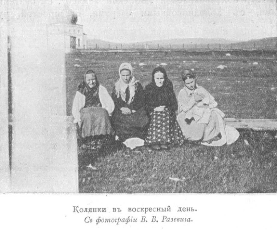 За полуночным солнцем - _44.jpg