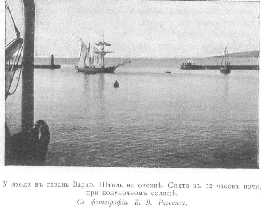 За полуночным солнцем - _56.jpg