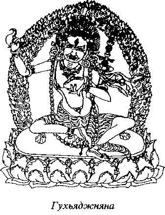 Дакини и охранители - _2.jpg