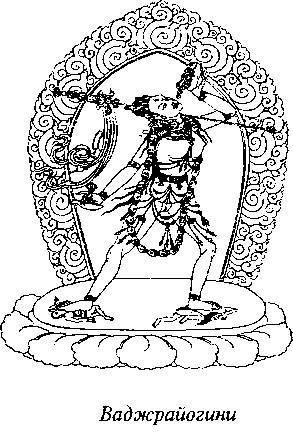 Дакини и охранители - _3.jpg