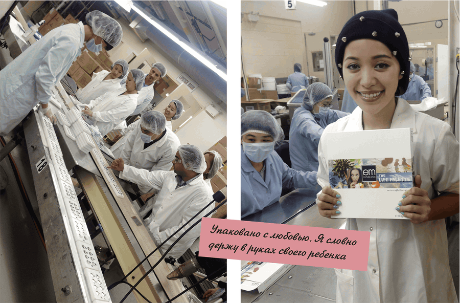 Как стать успешной online и offline - i_025.png