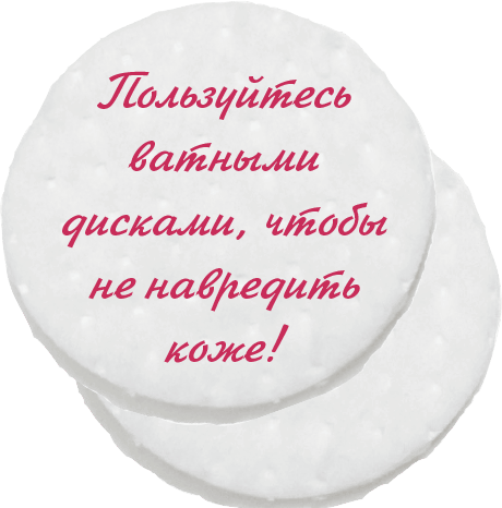 Как стать успешной online и offline - i_031.png