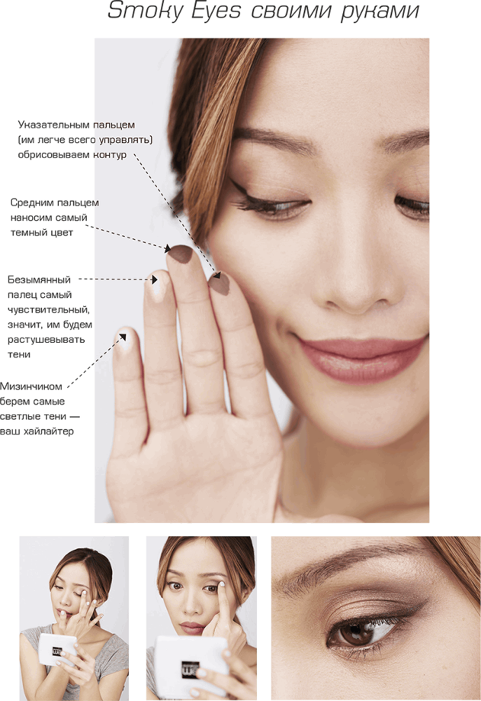 Как стать успешной online и offline - i_048.png