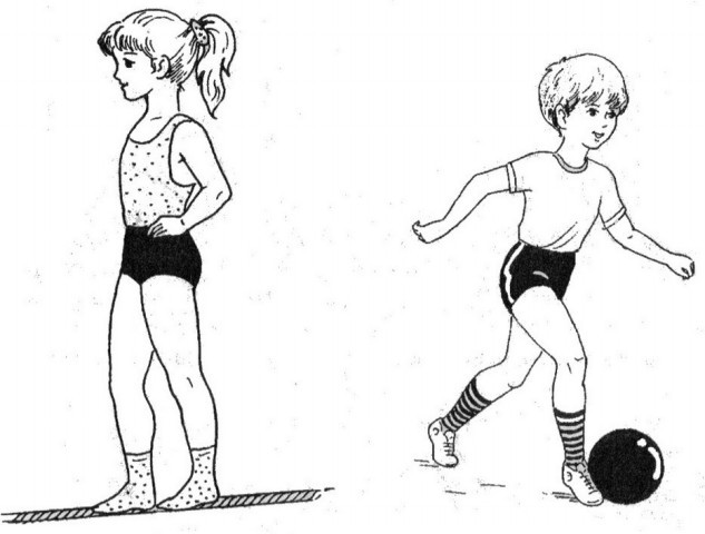 Плоскостопие у детей - doc2fb_image_02000034.jpg