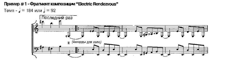 Техника игры медиатором (СИ) - _32.jpg