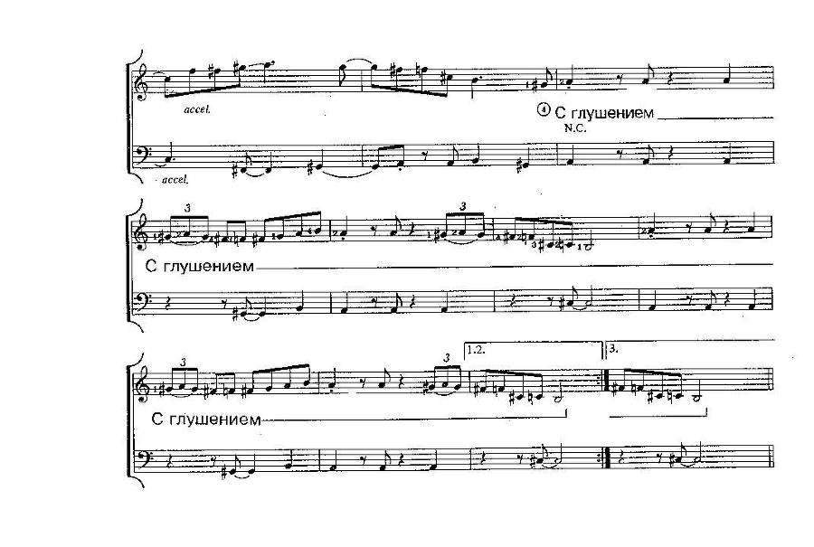 Техника игры медиатором (СИ) - _43.jpg