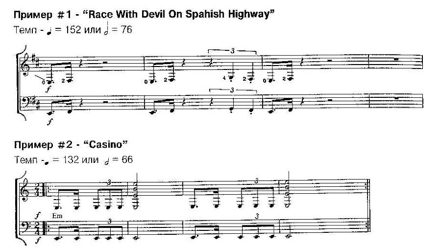 Техника игры медиатором (СИ) - _0.jpg