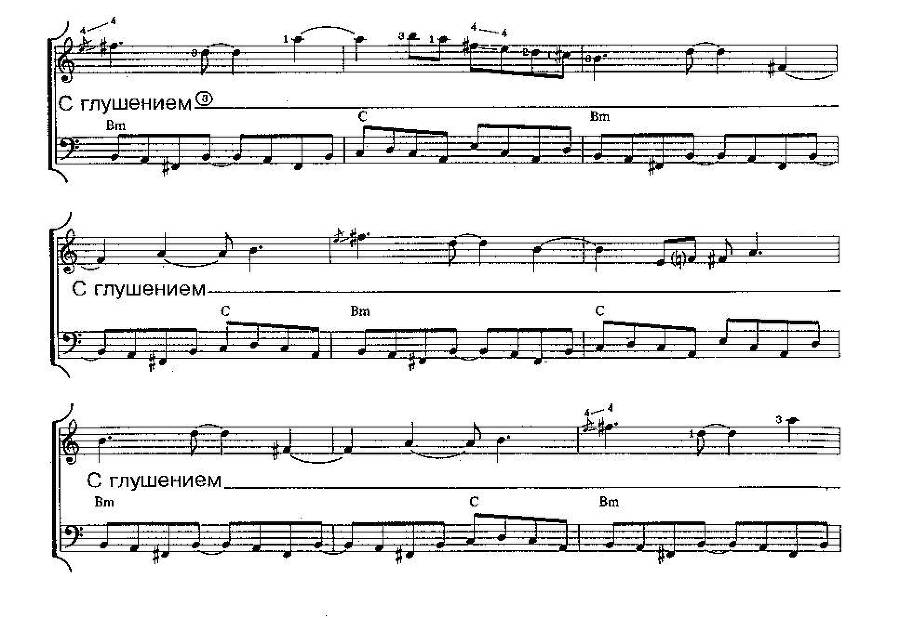 Техника игры медиатором (СИ) - _15.jpg