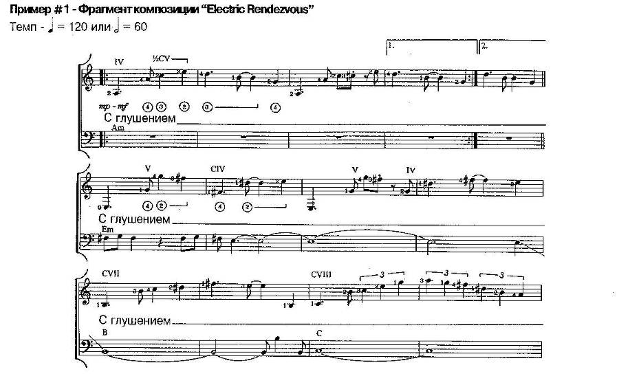 Техника игры медиатором (СИ) - _28.jpg