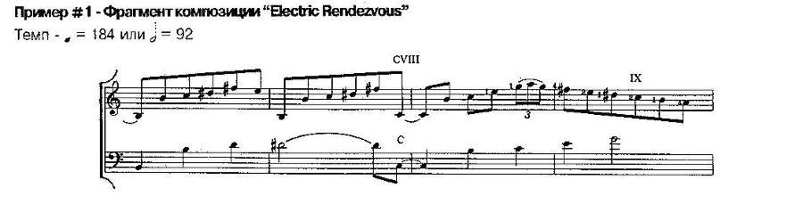 Техника игры медиатором (СИ) - _35.jpg