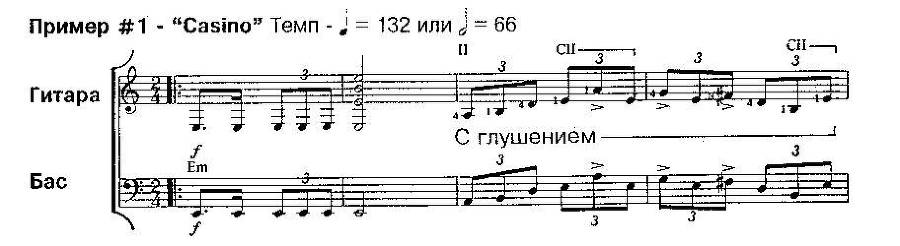 Техника игры медиатором (СИ) - _7.jpg